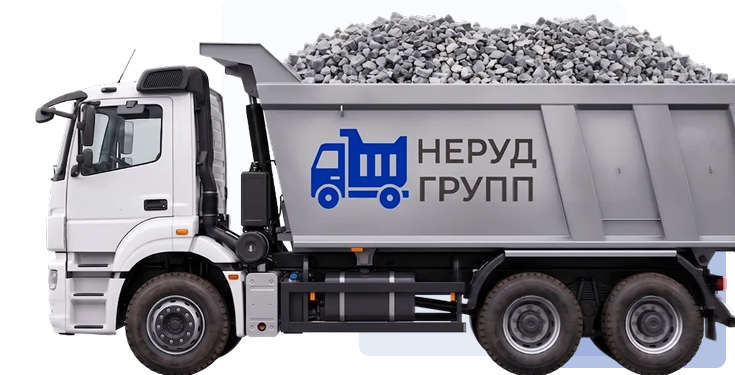 Доставка со склада в Кировске